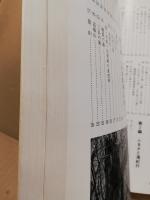 わが愛するふるさとの巨樹・古木滝紀行