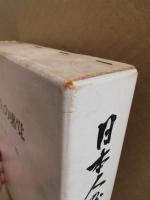 日本人の感覚