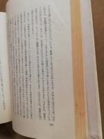 幼児の精神衛生講座