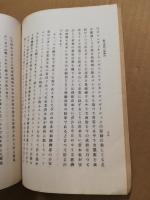 欧米諸国の新動向