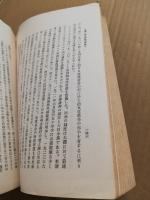 米国の預金保険制度研究