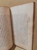 金本位制度の研究