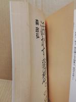 機を活かす発想