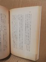 機を活かす発想