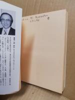 機を活かす発想