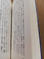 子供は悪くない