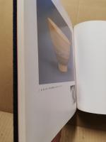 坂田泥華作陶展