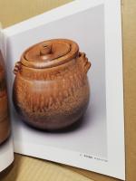 備前 : 藤原雄展