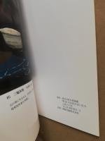 杜樹画廊15周年記念展