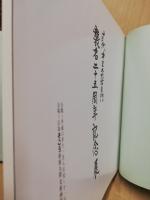 13代中里太郎右衛門　襲名25周年記念展　広島そごう