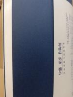伊藤東彦作陶展