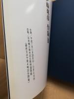 伊藤東彦作陶展
