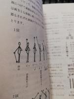 幼児の器楽