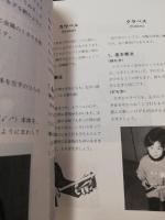 幼児の器楽