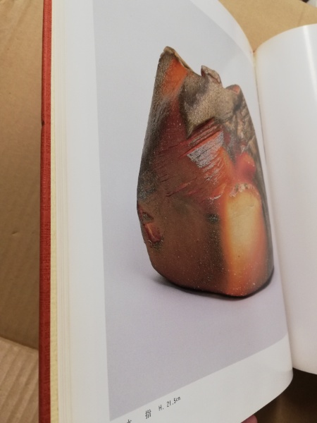 岸本謙仁作陶展 広島 大学堂書店 古本 中古本 古書籍の通販は 日本の古本屋 日本の古本屋