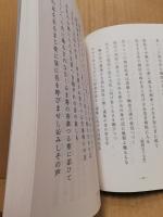 藤秀璻先生