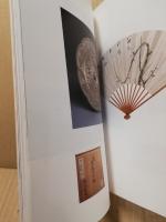 甍堂 古美術目録 図録 甍堂古美術目録 / 古本、中古本、古書籍の通販は「日本の古本屋