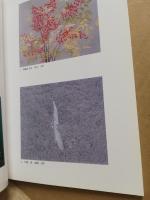 特別展 ニュー・アーティスト・ウェーブ N. A. W. Ⅲ.