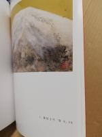 三越美術逸品会