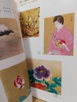 三越美術逸品会