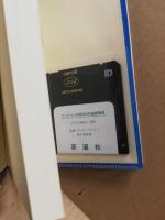 コンピュータ利用の外国語教育 : CAIの動向と実践