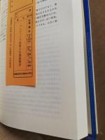 コンピュータ利用の外国語教育 : CAIの動向と実践