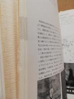名古屋市博物館常設展尾張の歴史 : 展示解説　2・3・4　（3冊）