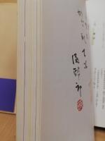 きょうという日は : 江國滋の絵ごよみ : 春夏秋冬