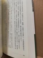 物語 : 私の広大医学部60年史