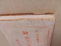 神社文化史