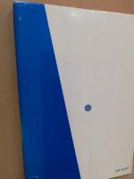 移りゆく広島湾と暮らし