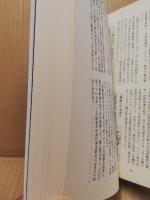 移りゆく広島湾と暮らし