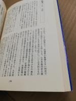 移りゆく広島湾と暮らし