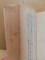 資本主義の変貌とその将来
