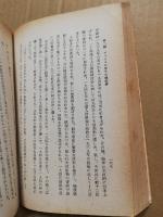 資本主義の変貌とその将来