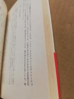 ボストンの小学校 : ありのままのアメリカ教育