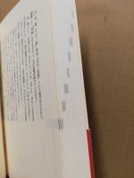 わたし探し・精神世界入門 : ヨガと冥想で広がる「心の宇宙」