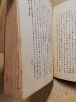 文明に対する叛逆