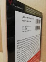The ideals of the east, with special reference to the art of japan (英文)