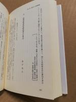 シリーズ「現代の高等教育」　全4巻