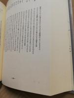 白石家文書