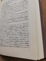 寧夏回族自治区における古代の民族と青銅器文化の考古学的研究