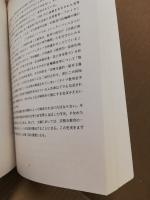 ドイツ近代社会の学区編成にともなう文化変容と社会的規律化の実証的研究