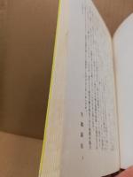 年齢別豊かなことばを育てる劇あそび