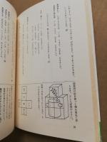 年齢別豊かなことばを育てる劇あそび