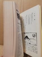 子どもの随筆/あてんしょん・ぷりいず