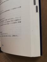 国連英検過去問題集D級・E級