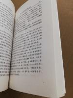教育現代化的路径　（中文）