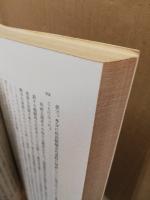 政治のなかの学生 : 国際比較の視点から