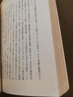 政治のなかの学生 : 国際比較の視点から